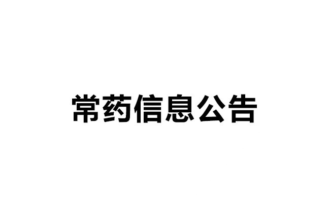 奇异果体育首页有限公司土壤和地下水自行监测报告